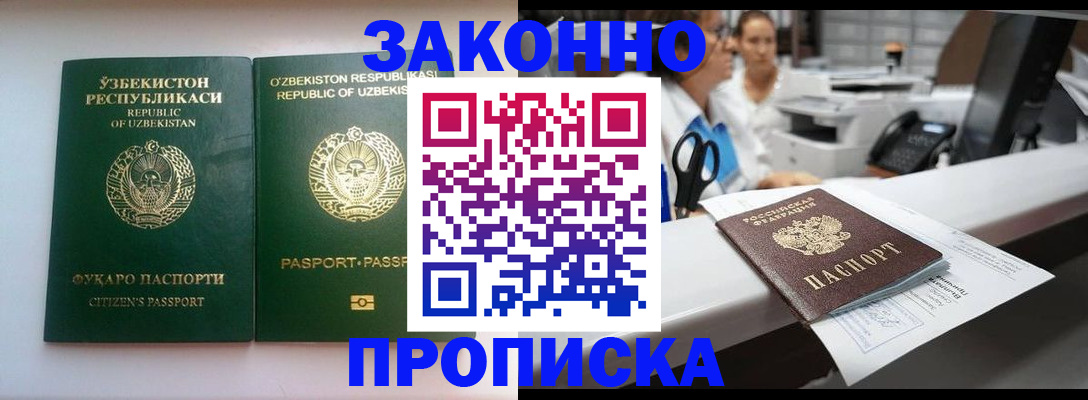 форма 3 в Альметьевске